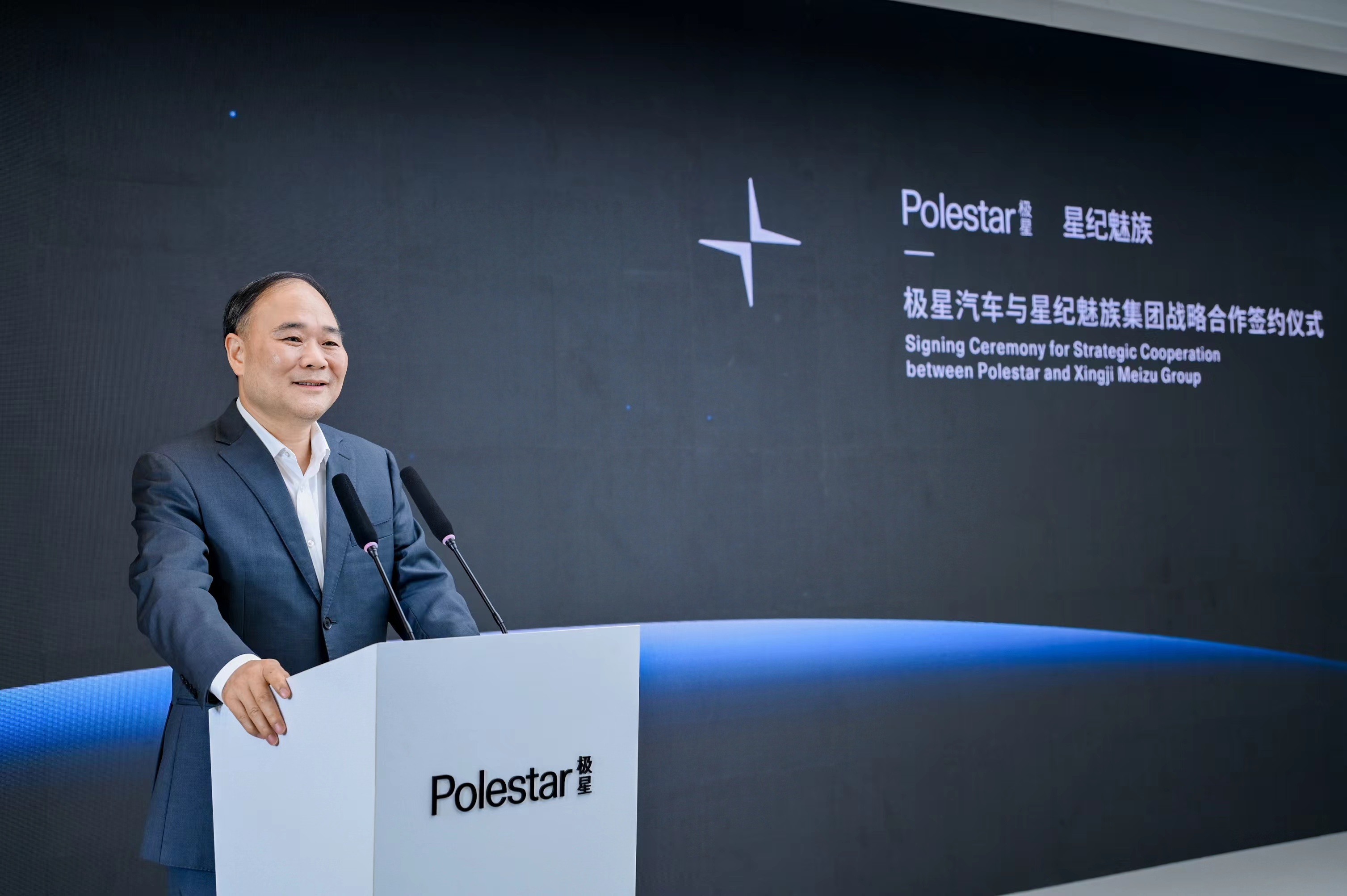 李书福官宣成立合资公司！