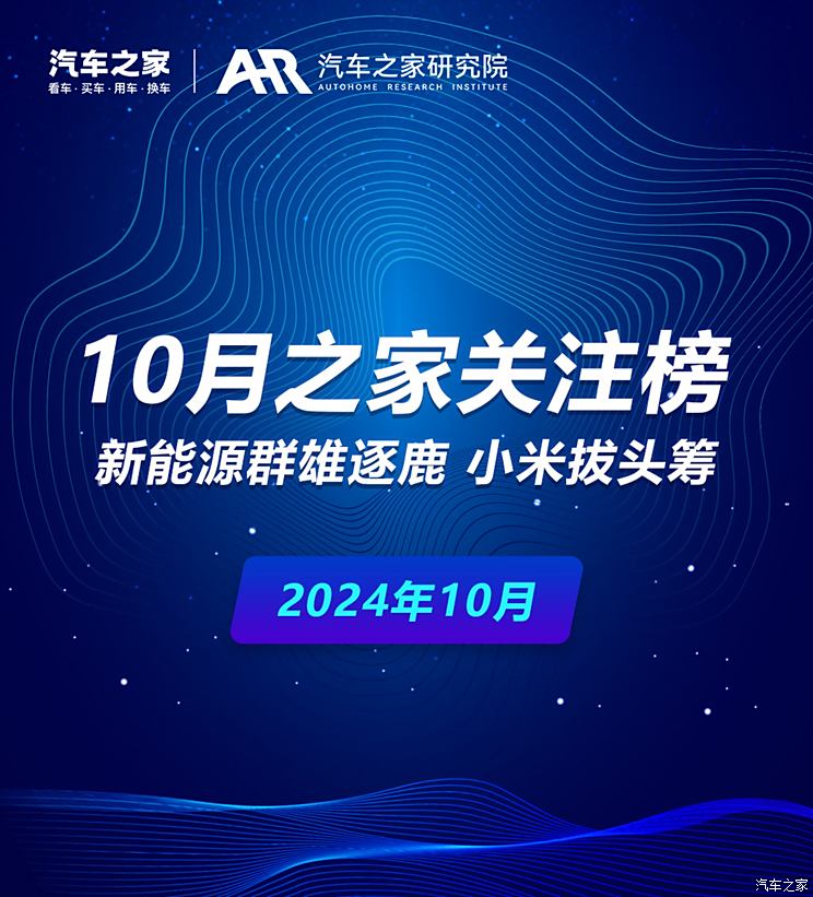 车讯