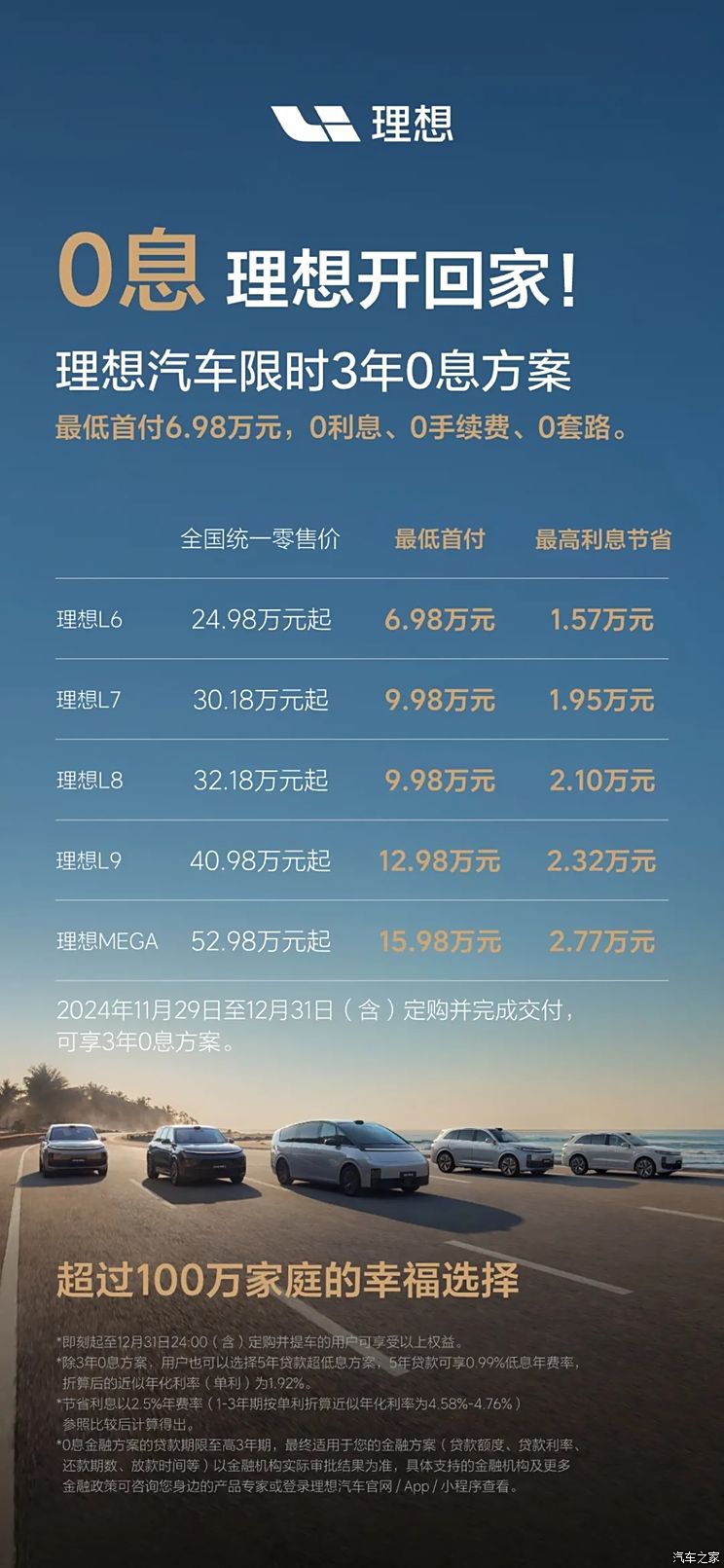 车讯