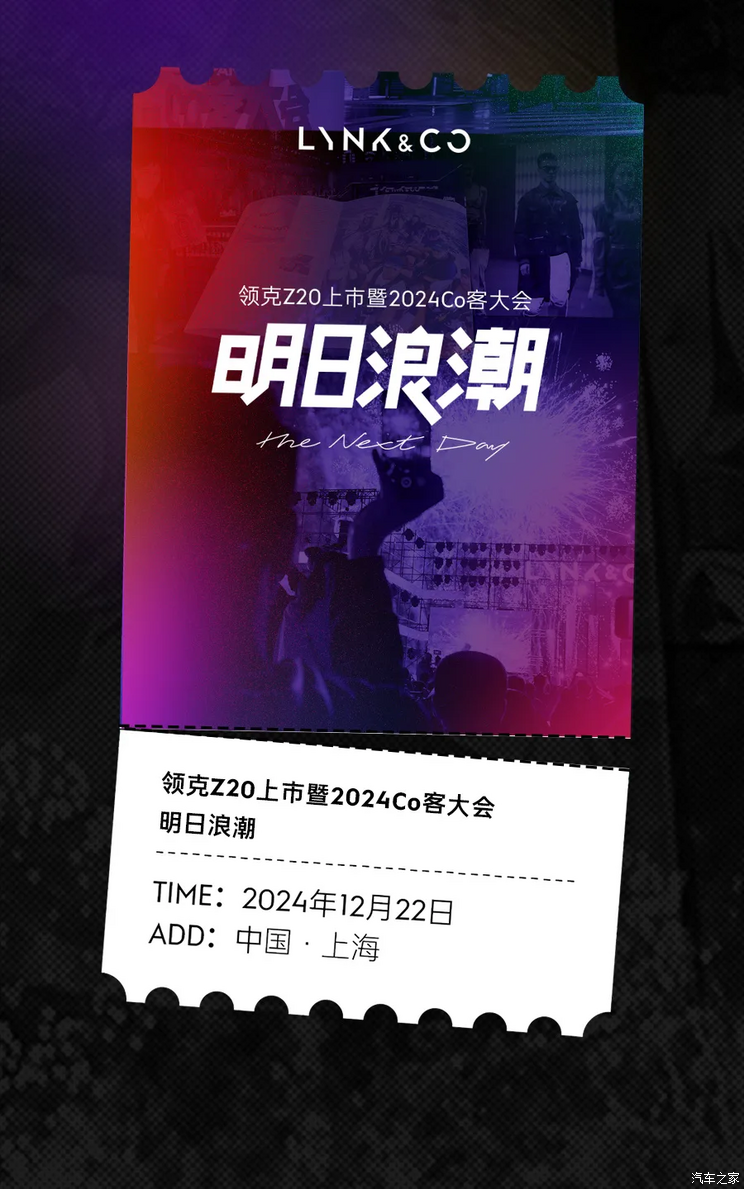 车讯
