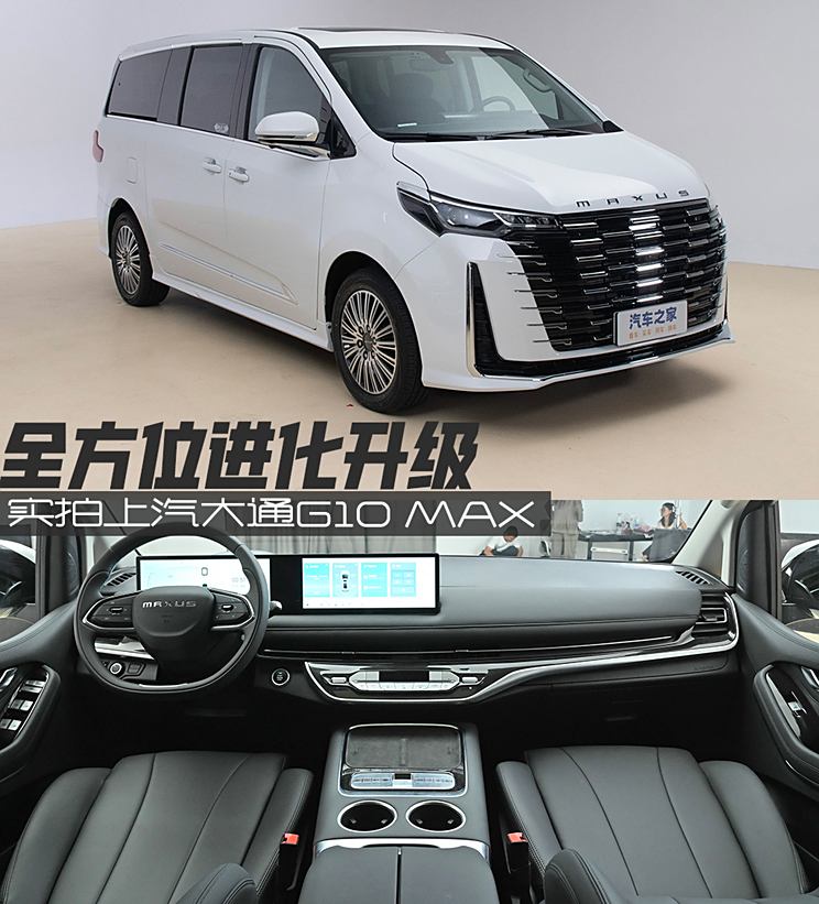 车讯