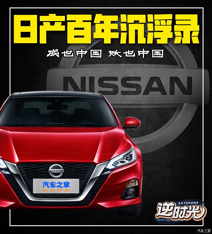 车讯