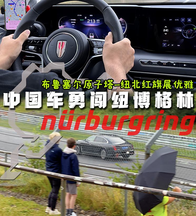车讯
