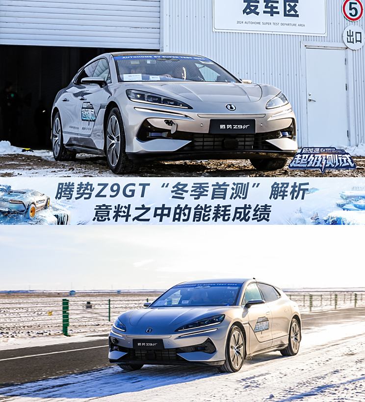 车讯
