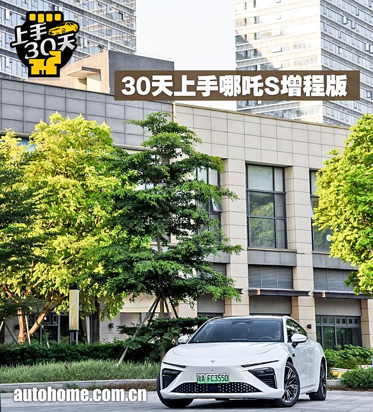 车讯