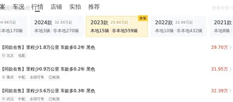 30万拿下准新奔驰E级，豪华轿车体验触手可及？